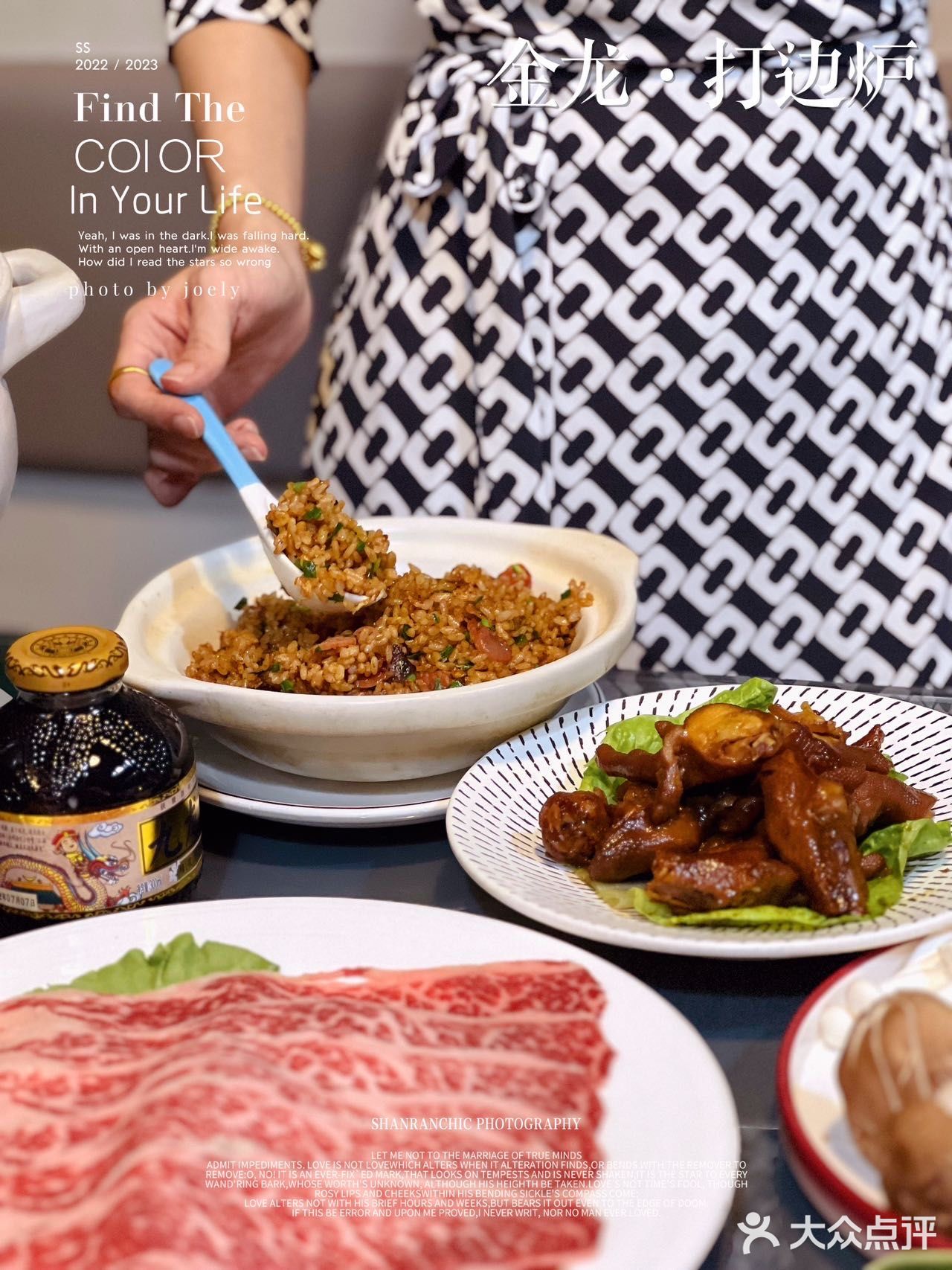 魔都探店｜鲍鱼鸡锅还是得看金龙打边炉🍲的‼️