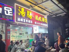 -汤膳·脆皮爽鸡煲(景诚园综合楼店)