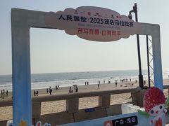 -中国第一滩
