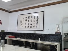 -公平面馆(总店)
