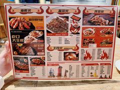 菜单-枪火串烧·东北特色烧烤(罗湖总店)