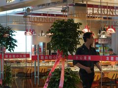 -龍歌自助小火锅(李沧顺和汇店)