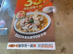 -鱼你在一起(南开天佑城店)