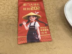 -202特色排档(洪文店)