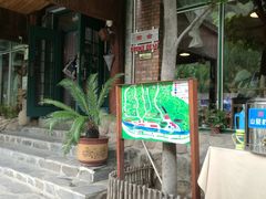 -北京水岸山吧度假村(雁栖镇店)