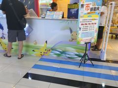 -大玩家(魏家庄万达店)