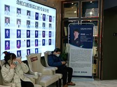 -劲松口腔医院(蓝色港湾院)