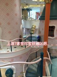 -奈尔宝·儿童乐园·亲子餐厅(苏州大悦城店)