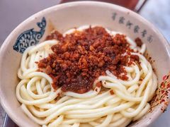-肖家河家常面(肖家河北街店)