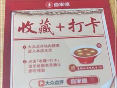 -喜家德虾仁水饺(浦东山姆店)
