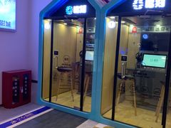 -星轶影院(南京茂业天地店)