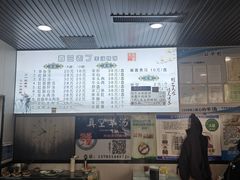 -清真喜兰老丁羊汤特色小吃