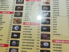 -捷信牛奶甜品世家(柳巷店)