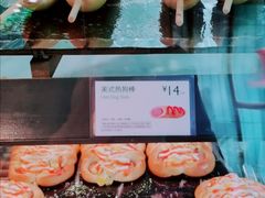 -巴黎贝甜(亿合城店)