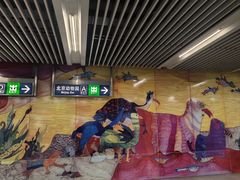 -动物园(地铁站)