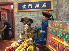 -石头门坎