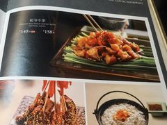 -锦府盐帮·李宅(领展购物广场中关村店)