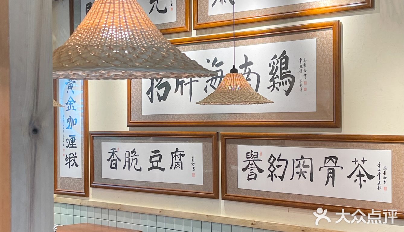 干饭人必吃的超平价东南亚小馆