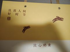 -知味观(湖滨店)