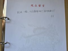-大钟寺古钟博物馆