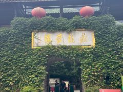 -藏龙百瀑风景区