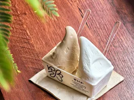 咸**淋