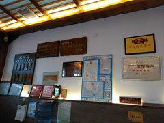 -笑来喜馄饨小笼工坊店(湖滨街店)