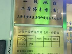 -上海明天广场JW万豪酒店