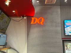 -DQ·蛋糕·冰淇淋(五角场万达店)