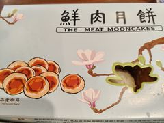 -光明邨大酒家(淮海路店)