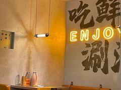大堂-七秒鱼·斑鱼火锅(太阳城店)