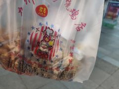 -家吉加州八珍(印象城店)