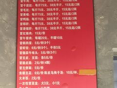 -蓉城西二道无名冒菜(西二道街店)
