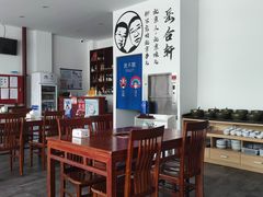 大堂-岳合轩老北京涮肉