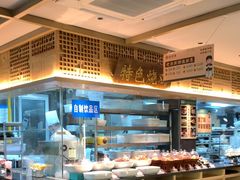 -老淮滨-蚌埠非遗小吃(淮河路店)