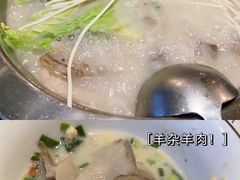 -肖仙仙羊肉汤·创于1996年(三官堂总店)