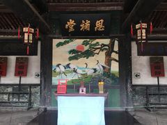 -平遥县衙