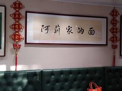 卡座-阿莉餐厅(枣阳路店)