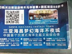 -南海渔家•海鲜•正宗海南菜(海棠湾店)