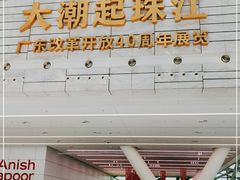 -深圳市当代艺术与城市规划馆
