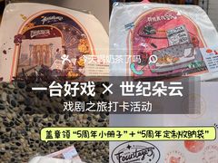 -思南书局(复兴中路店)