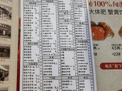 -鼎泰丰(国贸商城店)