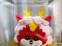 4英寸春节蛋糕-双合成(东岗路店)