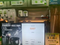 -柠季·手打柠檬茶(静安大悦城北座B1店 )