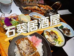 -石葵(锦业时代店)