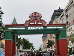 -中国照相馆(王府井店)