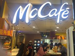-麦当劳(世纪汇广场店)