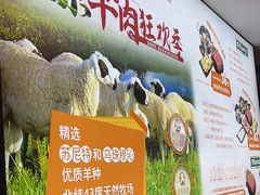 -呷哺呷哺(哈尔滨红博购物广场店)