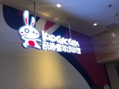 -奇趣童年运动馆(宜家馆)