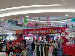 -港悦广场